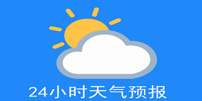 米兰app官网春节版