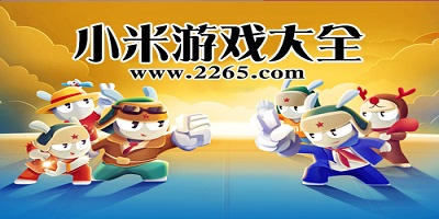 阿森纳 vs 巴黎圣曼