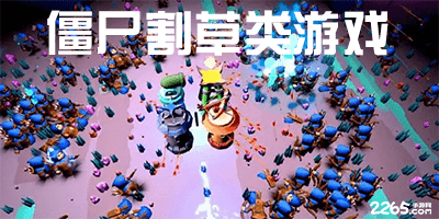 开yun体育入口登录app下载2025热门版