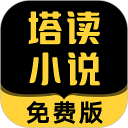 前无古人！菲米和马赫雷斯进亚冠决赛，冲击首批欧冠+亚冠双冠王
